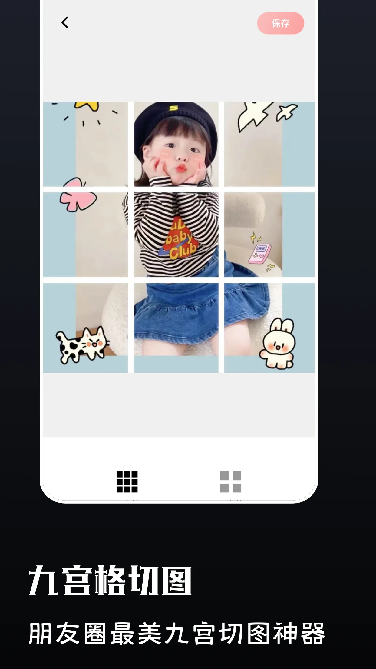 PS修图手机版软件封面