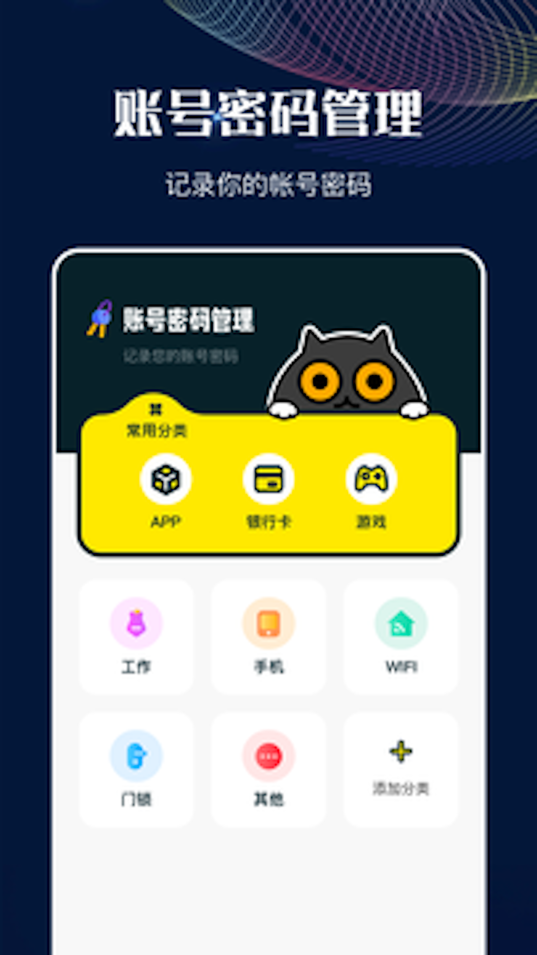 MT管理助手软件封面