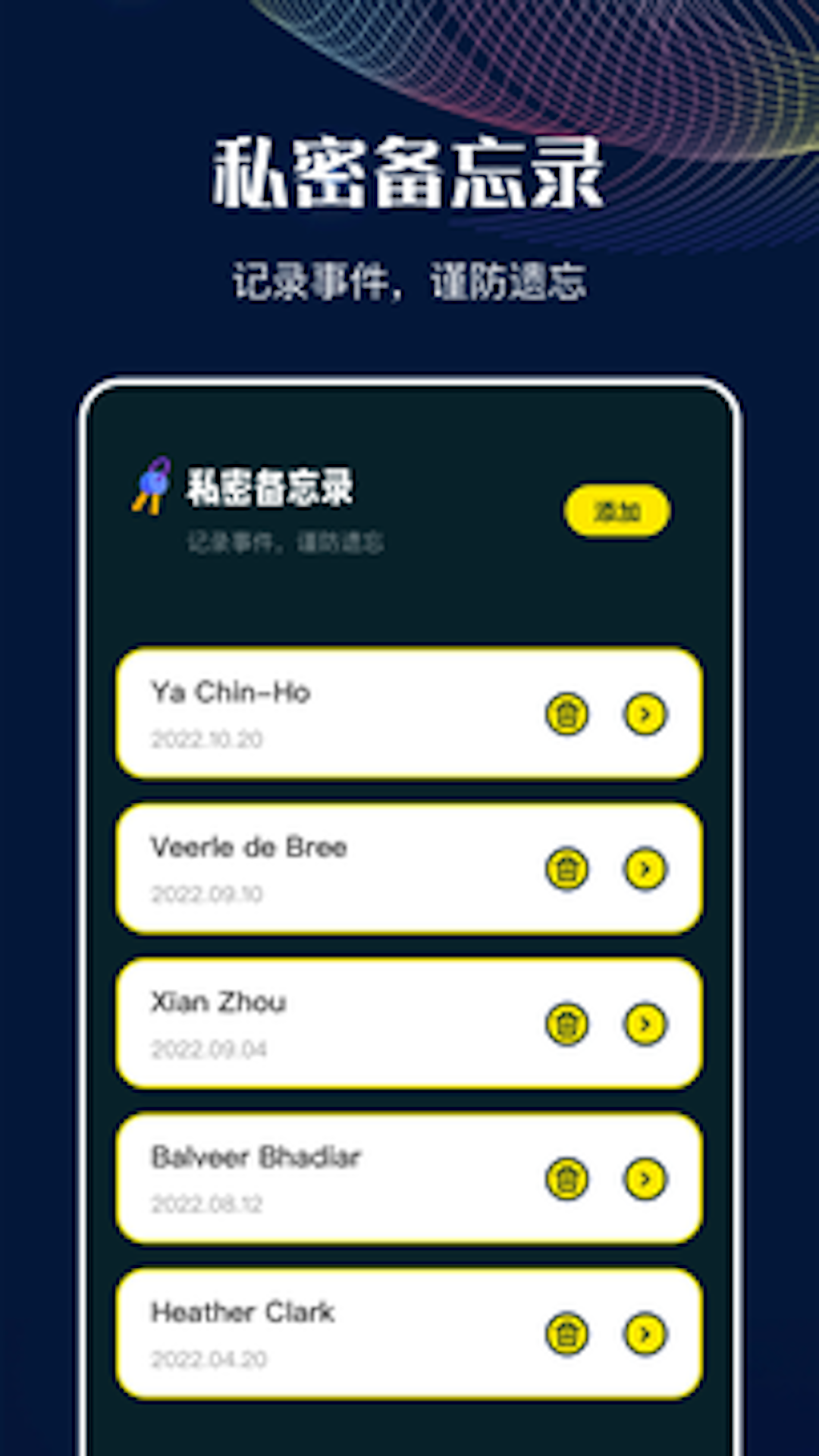 MT管理助手软件封面