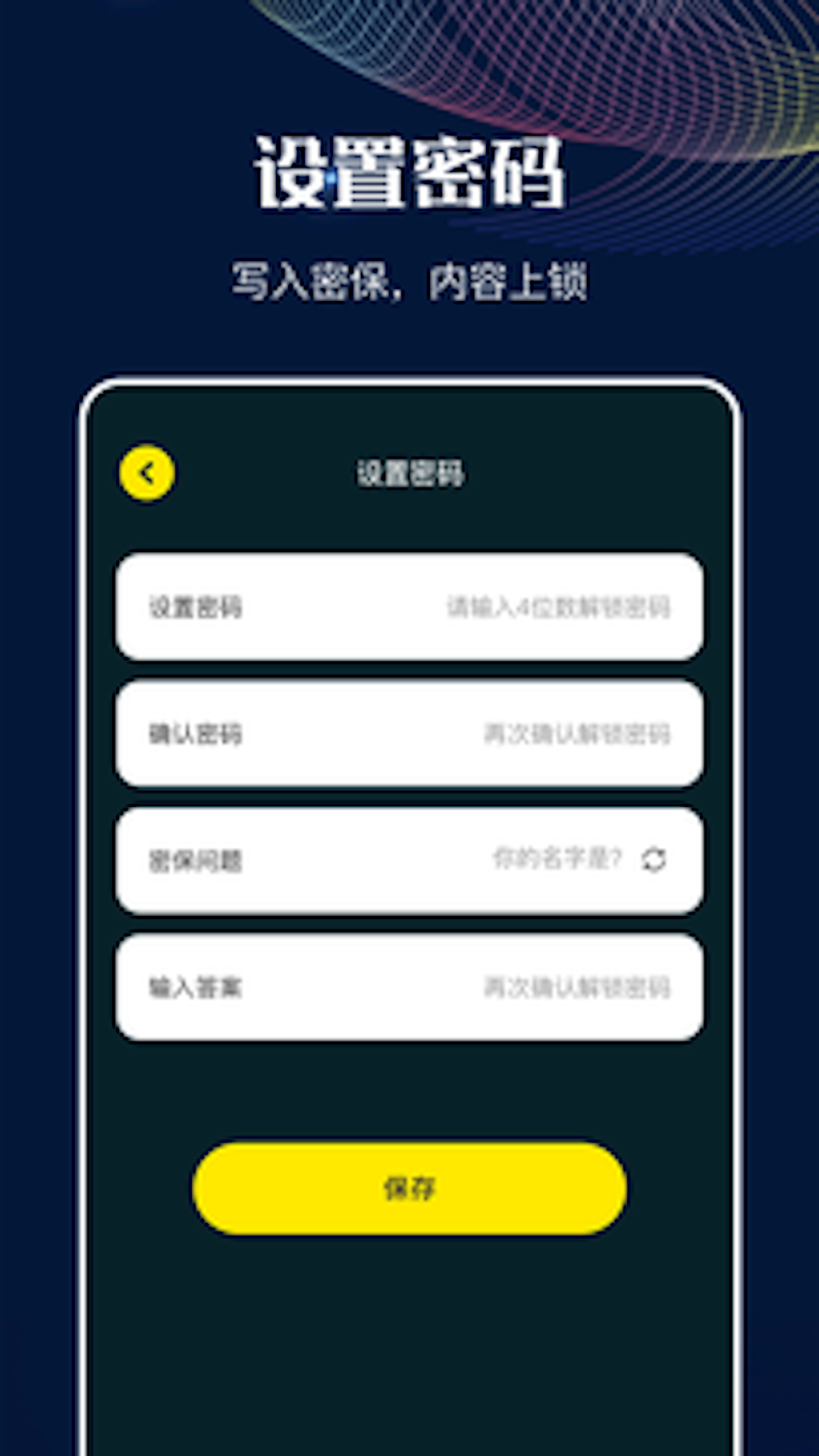 MT管理助手软件封面