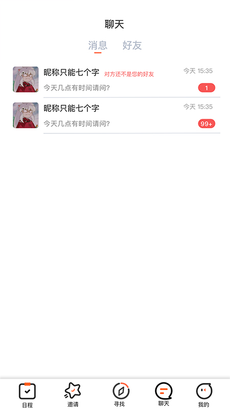 KO台球助教软件封面