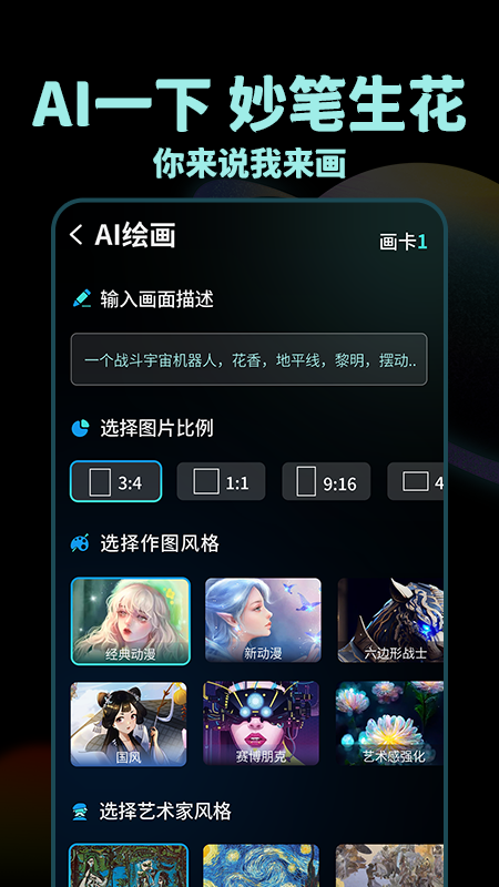 Nice滤镜软件软件封面