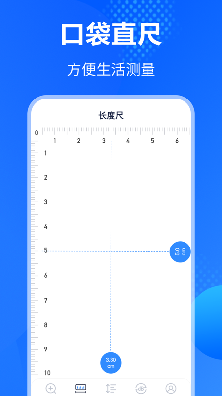 手机老花放大镜高倍软件封面