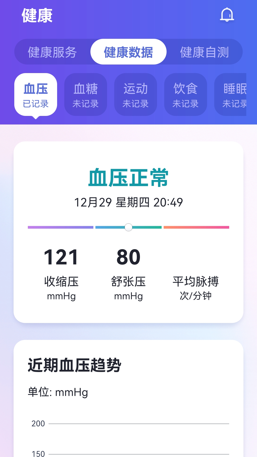 D医生软件封面