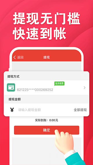 值米商城app软件封面