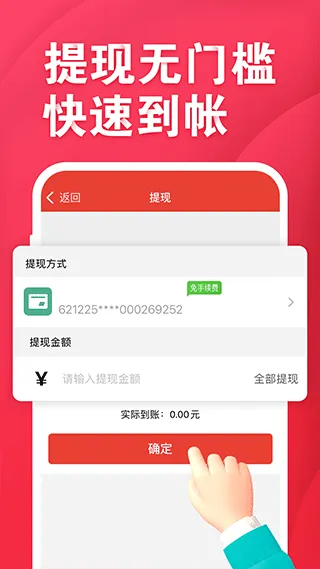值米商城app软件封面