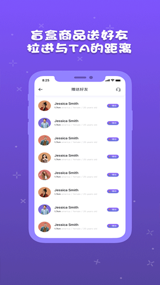 音浪芒盒app软件封面