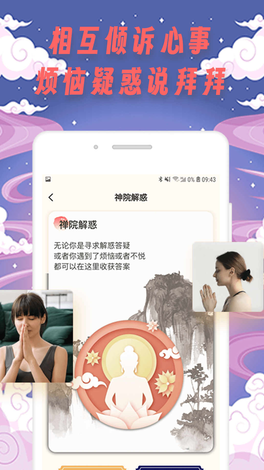 tinderwood软件封面
