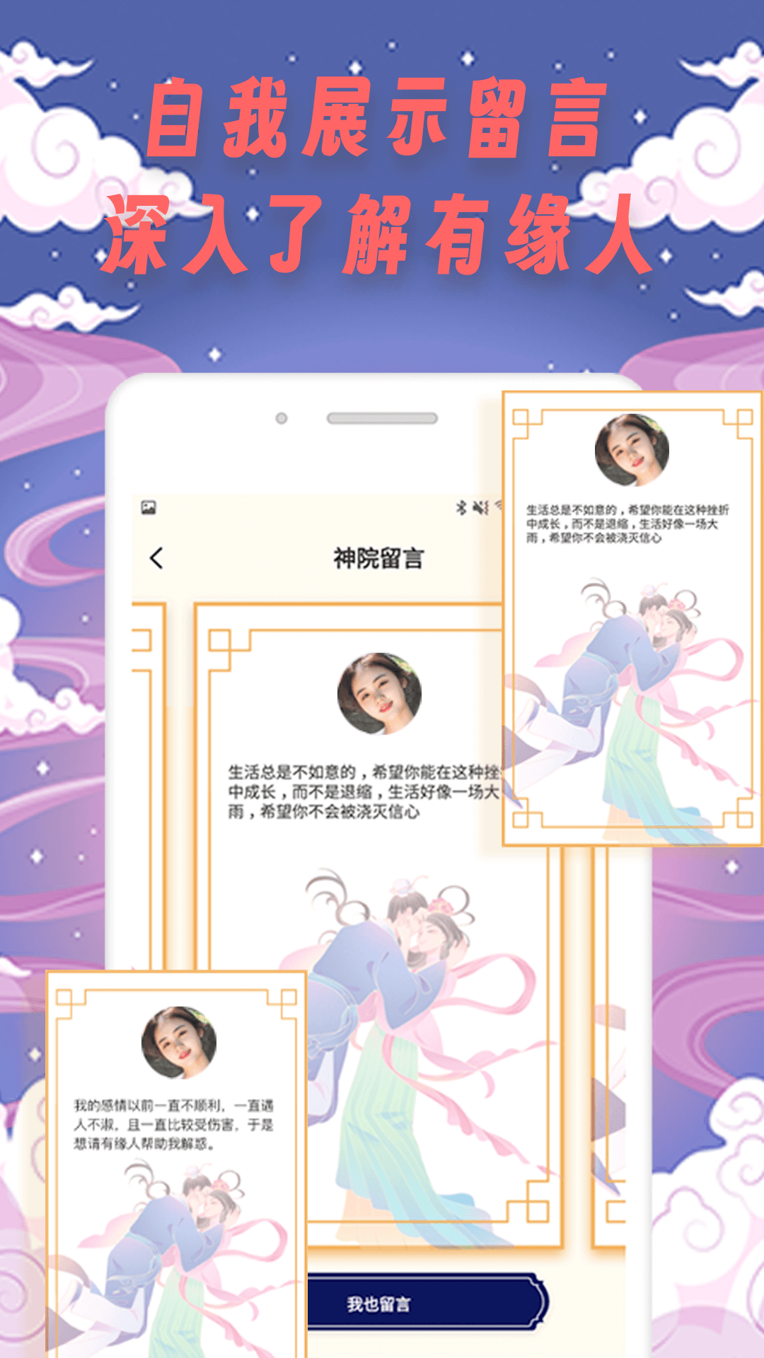 tinderwood软件封面