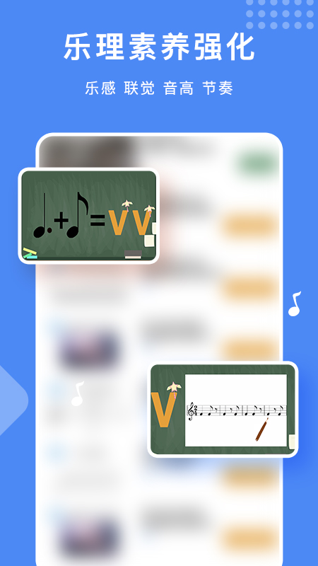 乐开音乐软件封面