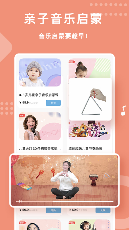 乐开音乐软件封面