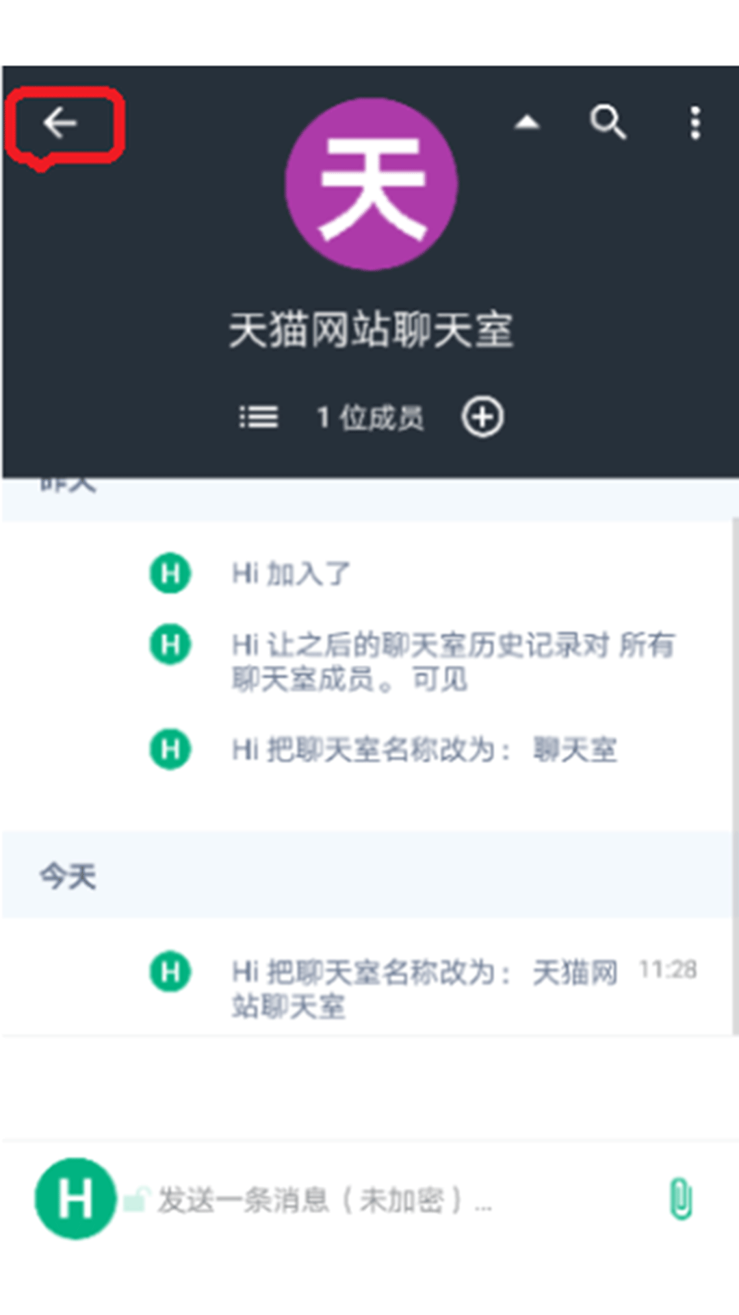 金桔社交软件封面