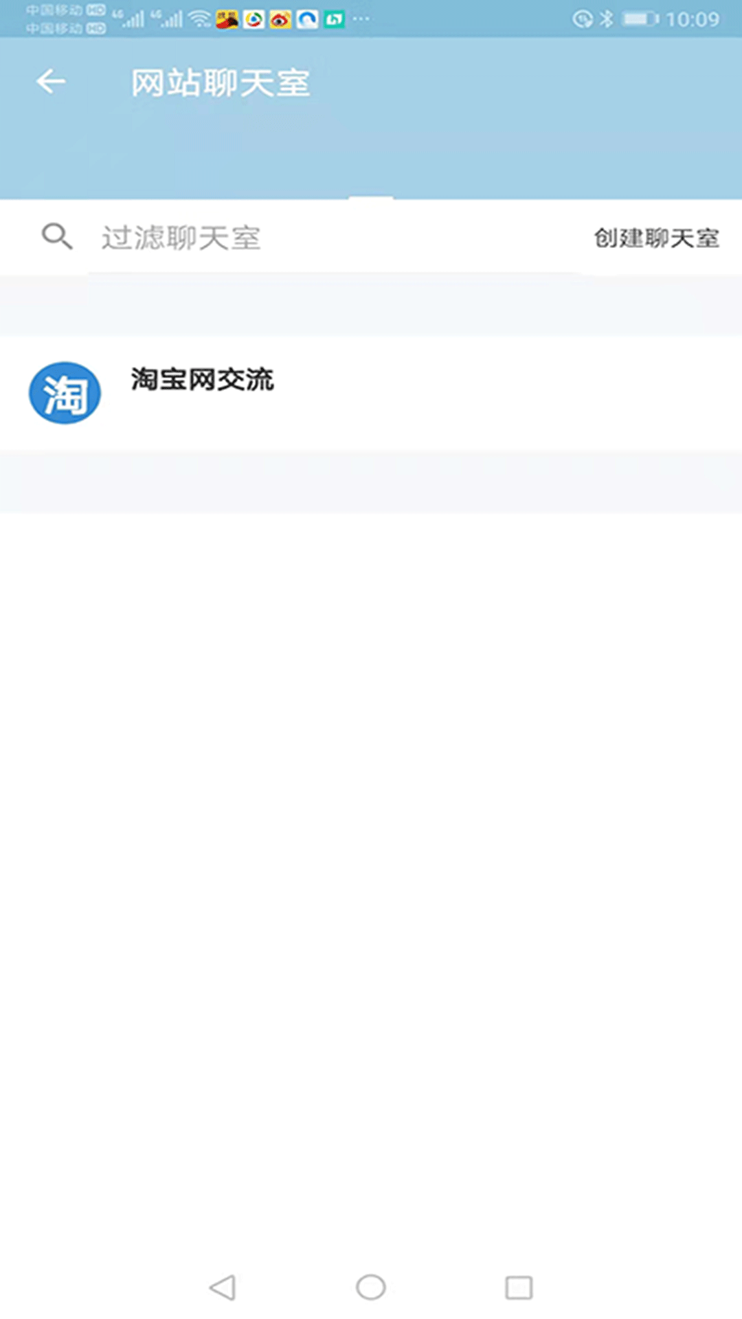 金桔社交软件封面