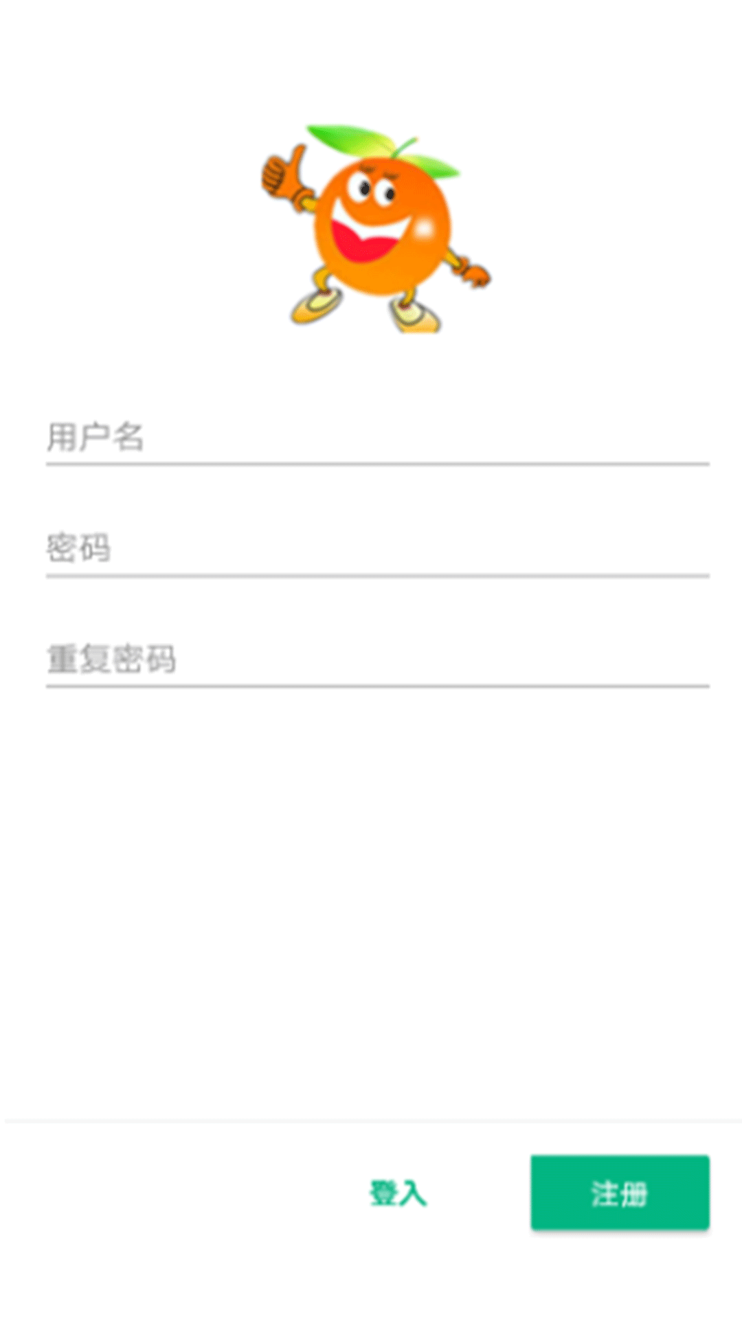 金桔社交软件封面