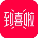 到喜啦婚宴网app