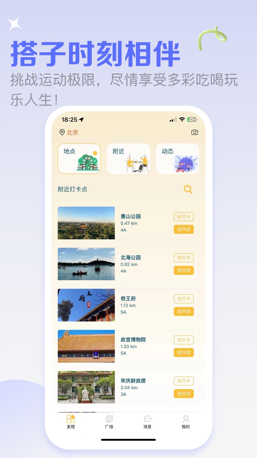 悠享e刻软件封面