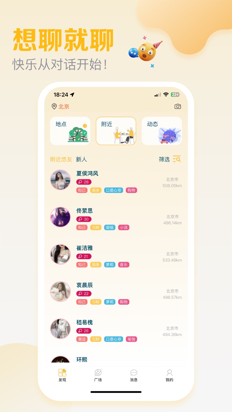 悠享e刻软件封面