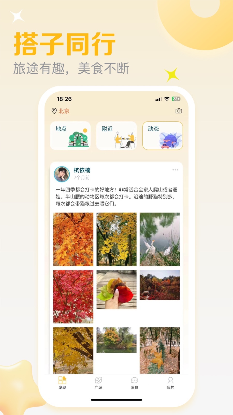 悠享e刻软件封面