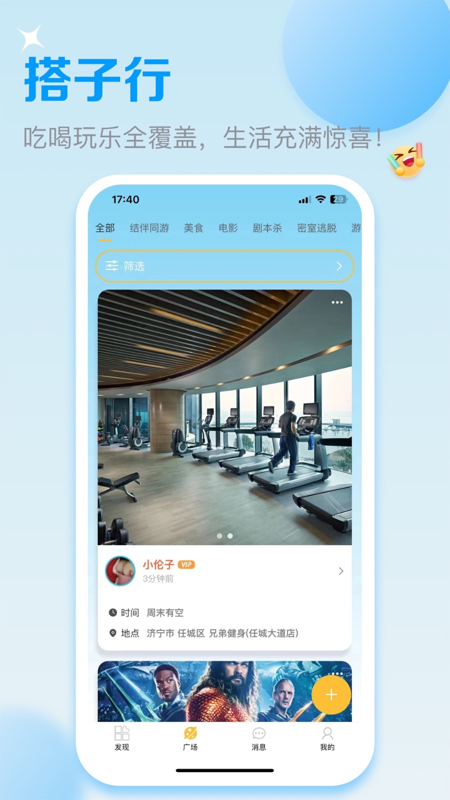 悠享e刻软件封面