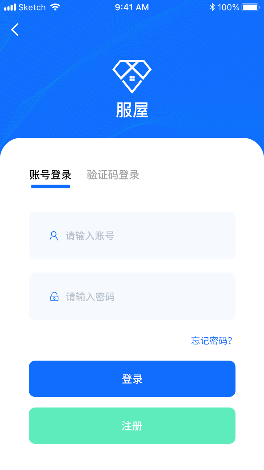 服屋软件封面