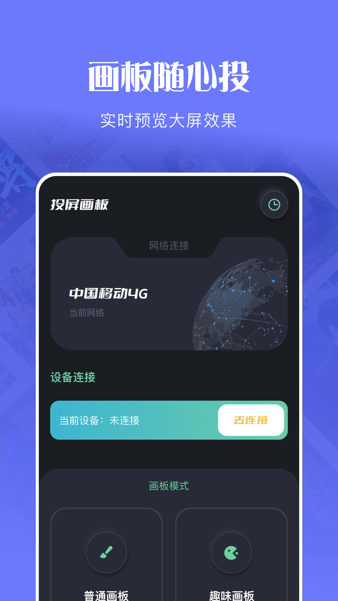 玲珑视频播放器软件封面