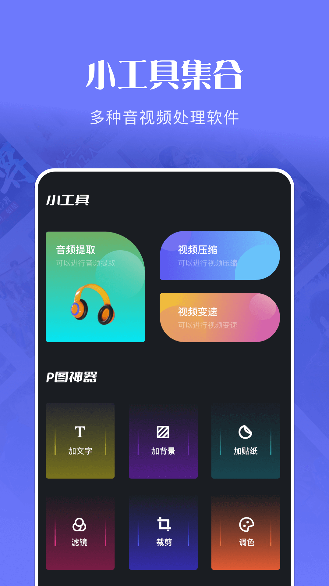 玲珑视频播放器软件封面