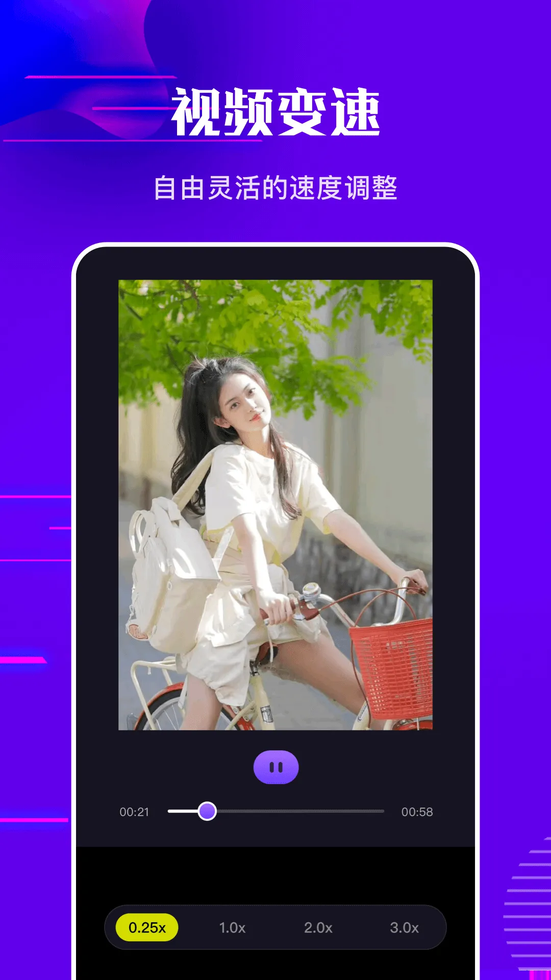 袋熊视频播放器软件封面