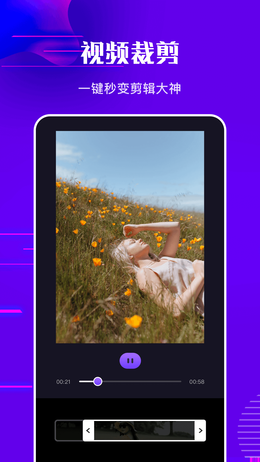 袋熊视频播放器软件封面