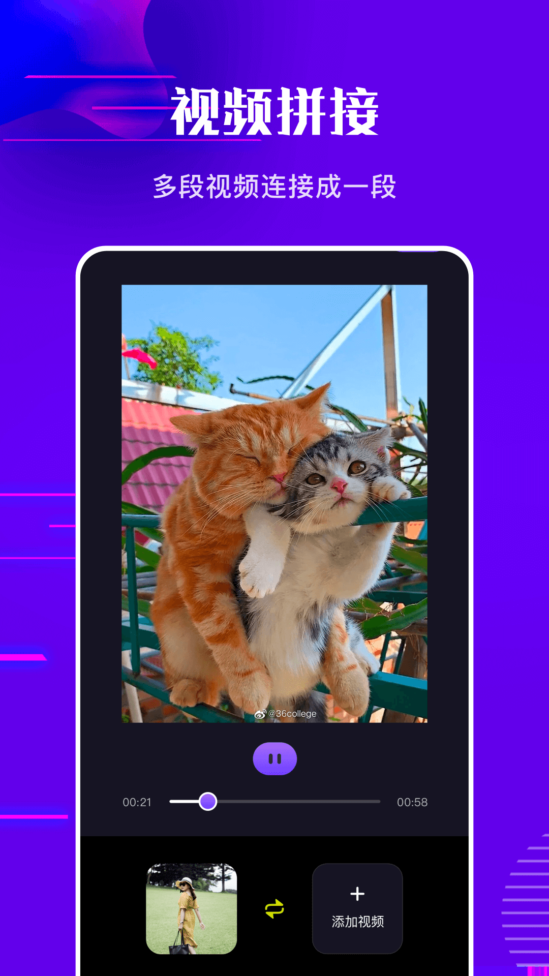 袋熊视频播放器软件封面