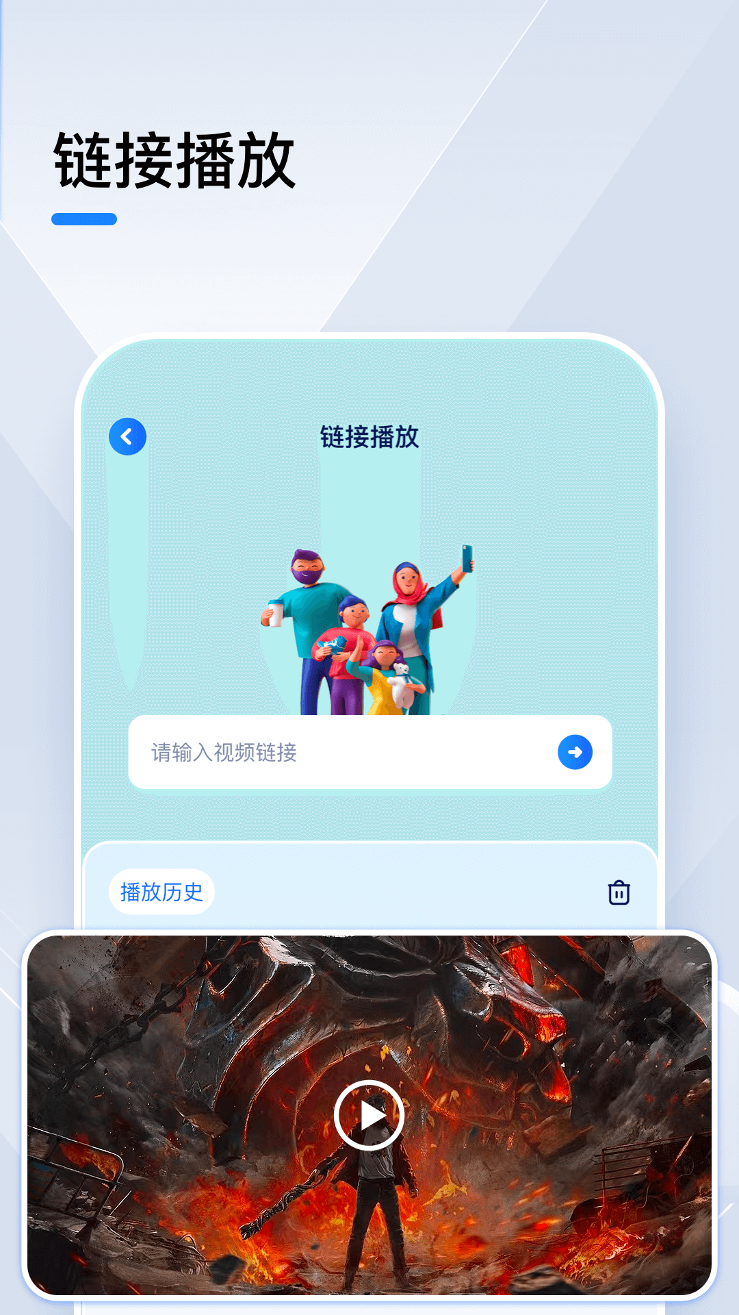 小猪视频播放器第1张手机截图