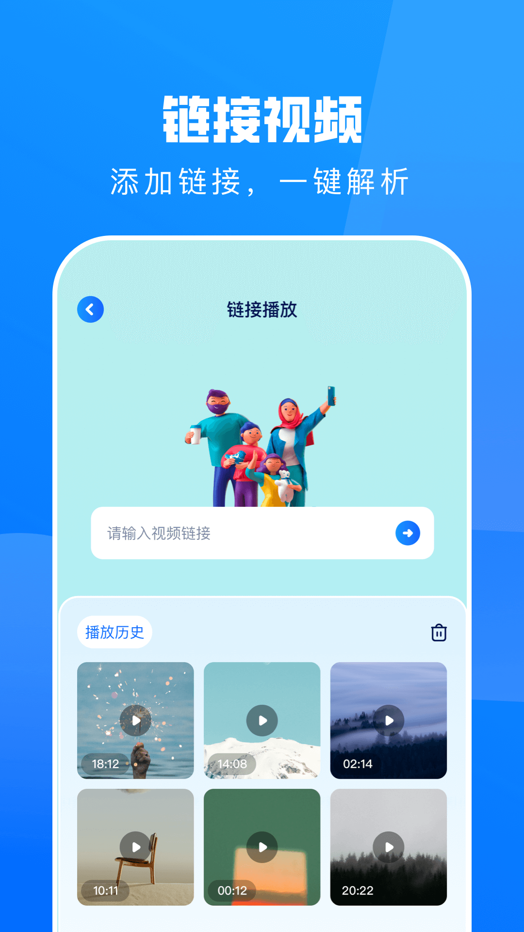 大师兄影视播放器第2张手机截图