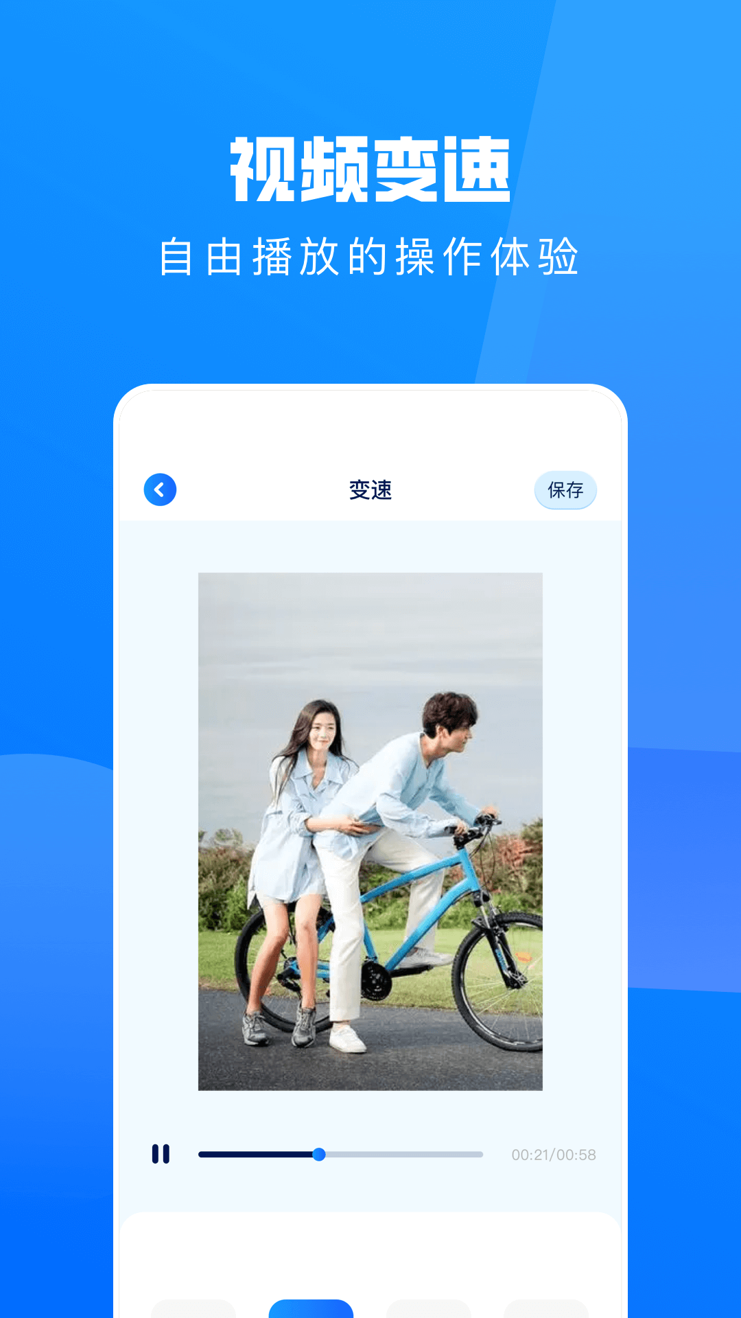 大师兄影视播放器第4张手机截图