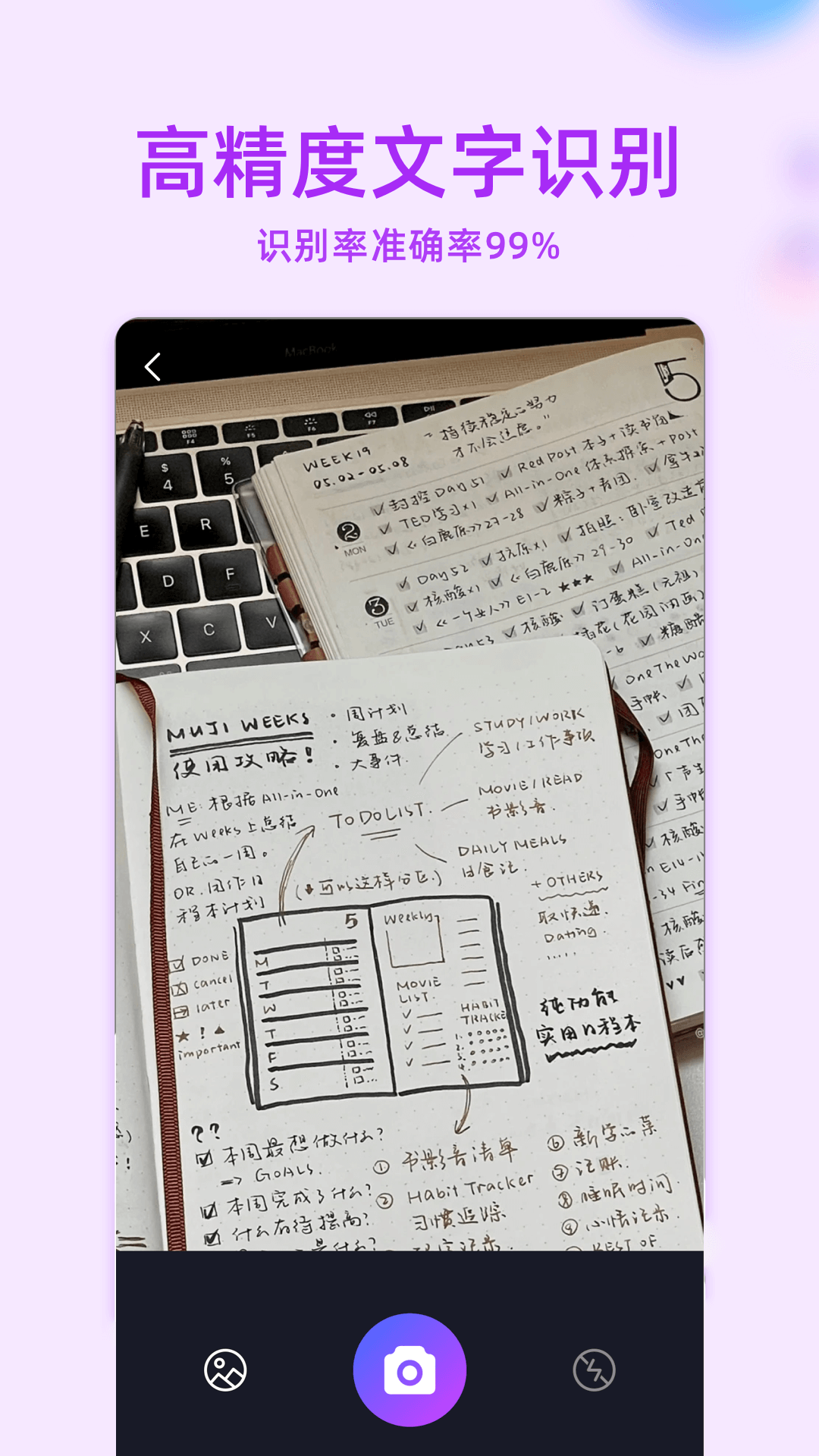 MT管理器软件封面