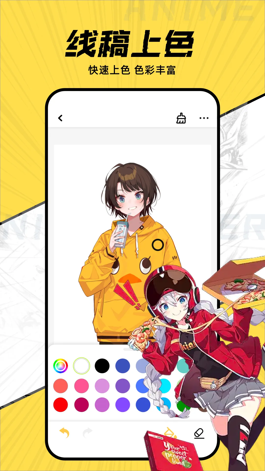 JK漫画软件封面