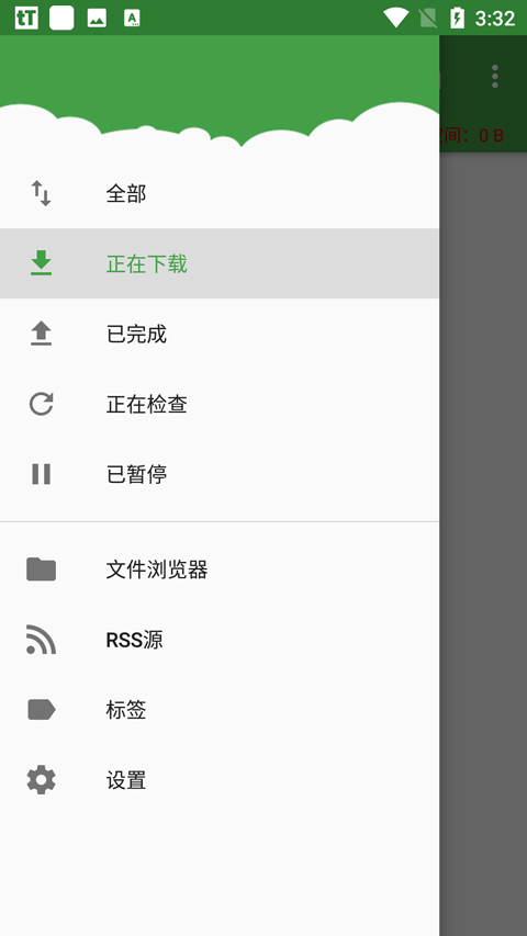 tTorrent汉化版软件封面