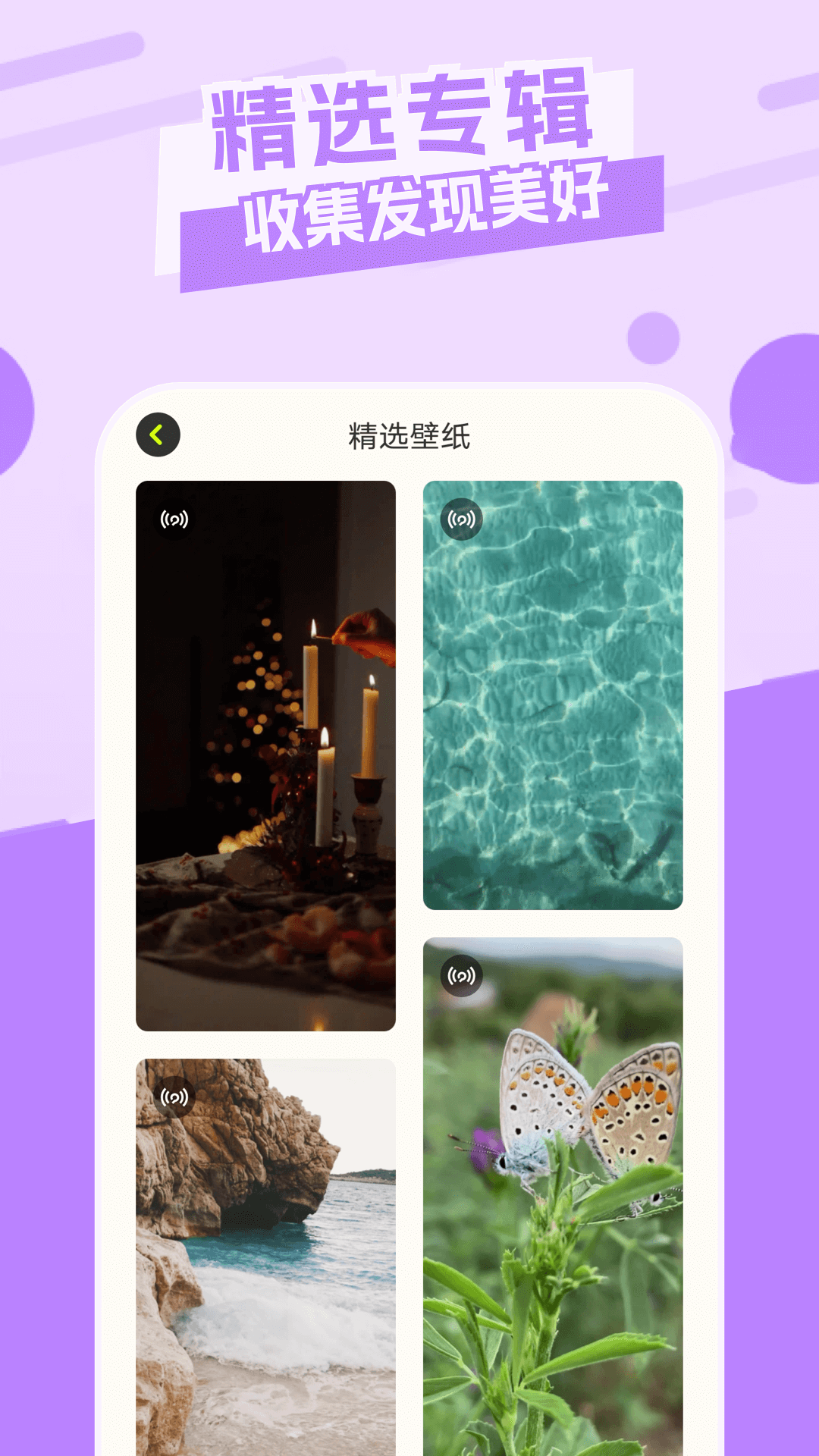 主题库软件封面