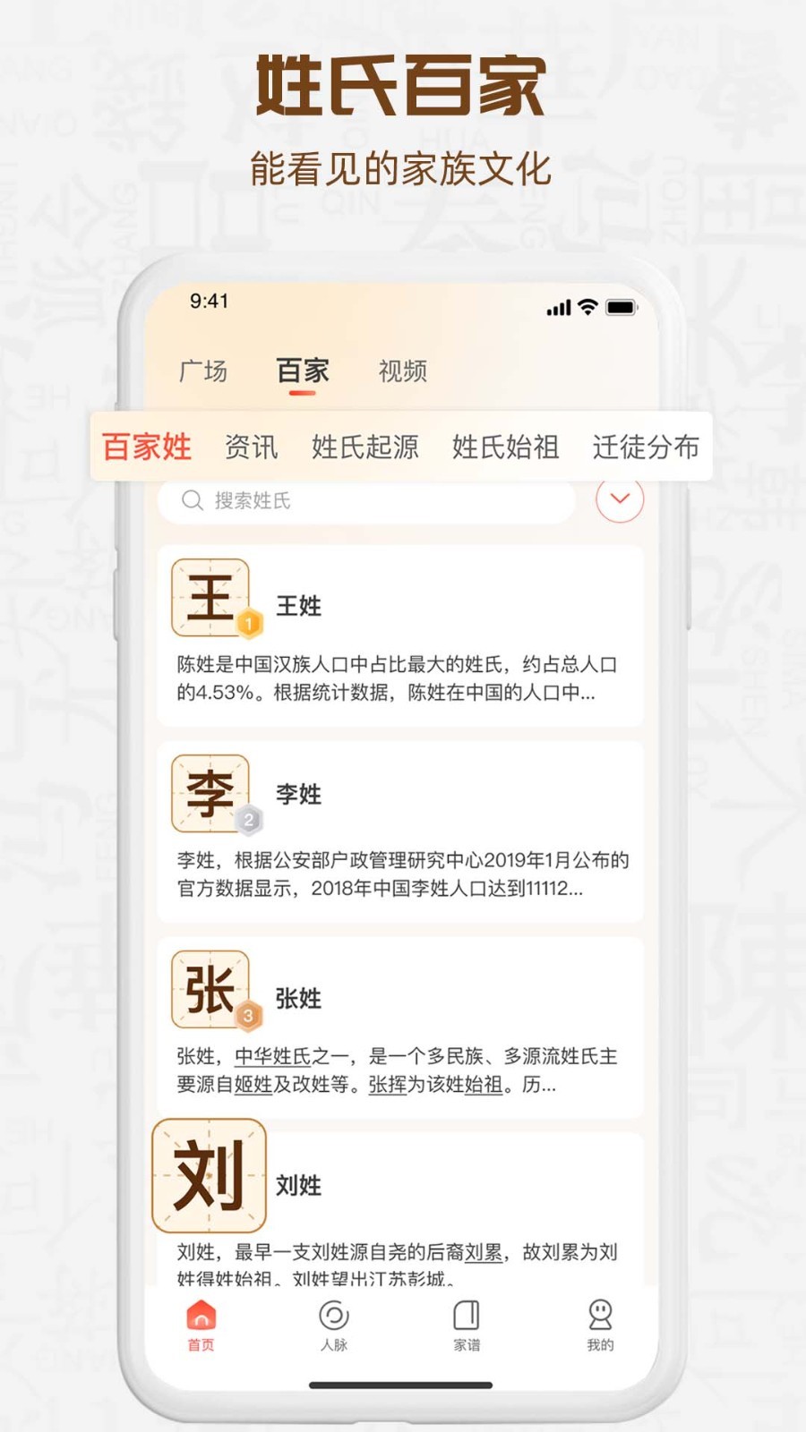知孝第3张手机截图