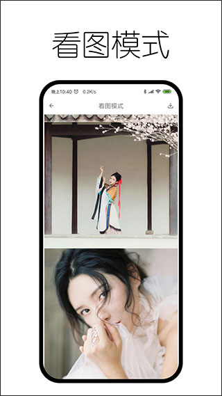 神奇浏览器app软件封面