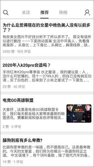 知否app软件封面