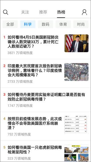 知否app软件封面