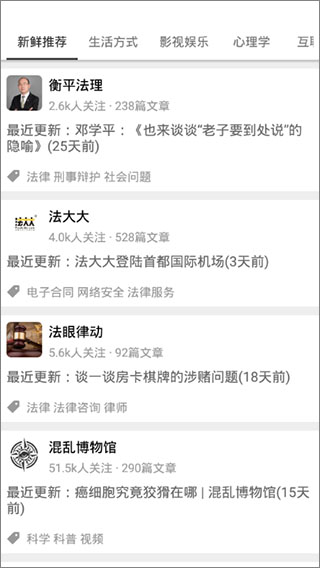 知否app软件封面