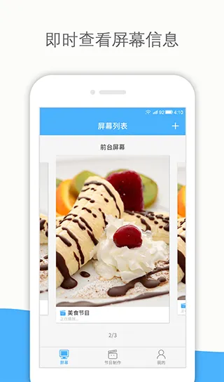 小百合秀秀app软件封面
