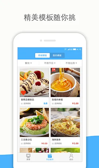 小百合秀秀app软件封面