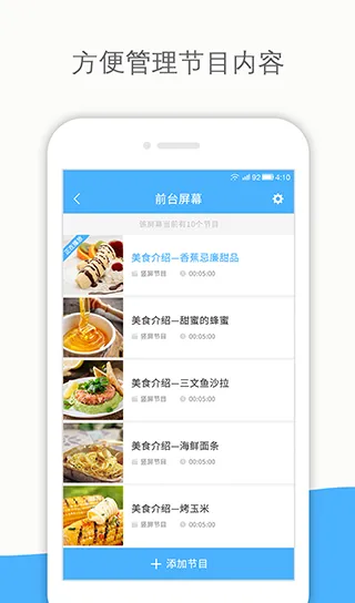 小百合秀秀app软件封面