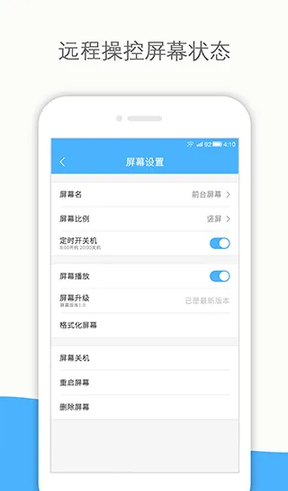 小百合秀秀app软件封面
