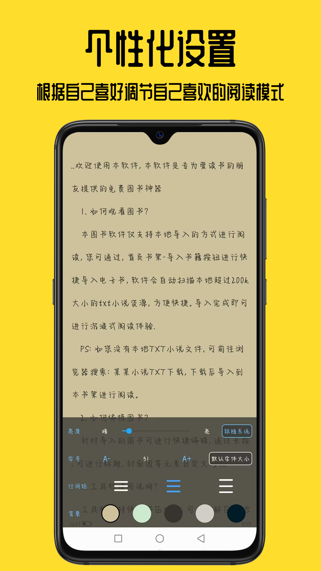 书包阅读软件封面