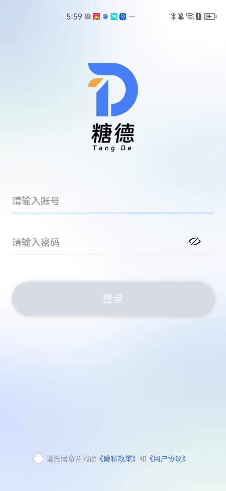糖德软件封面