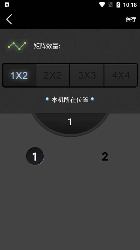 分屏大师app软件封面