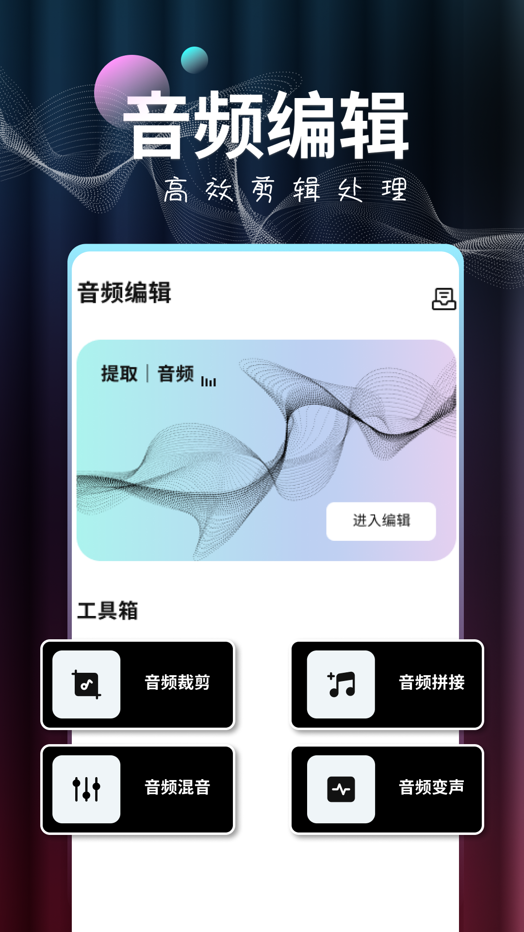 FP Video软件封面