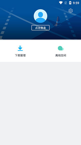 迅雷精简版app软件封面